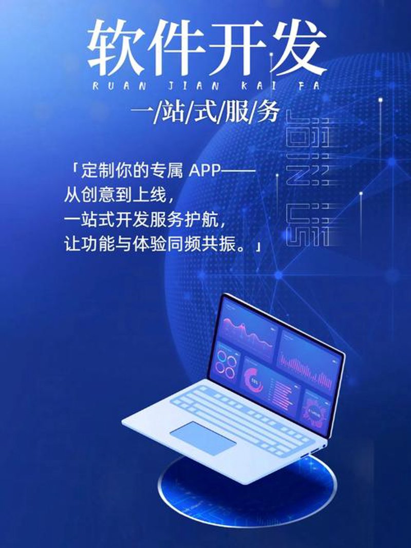 企业官网定制：构建品牌与市场的桥梁