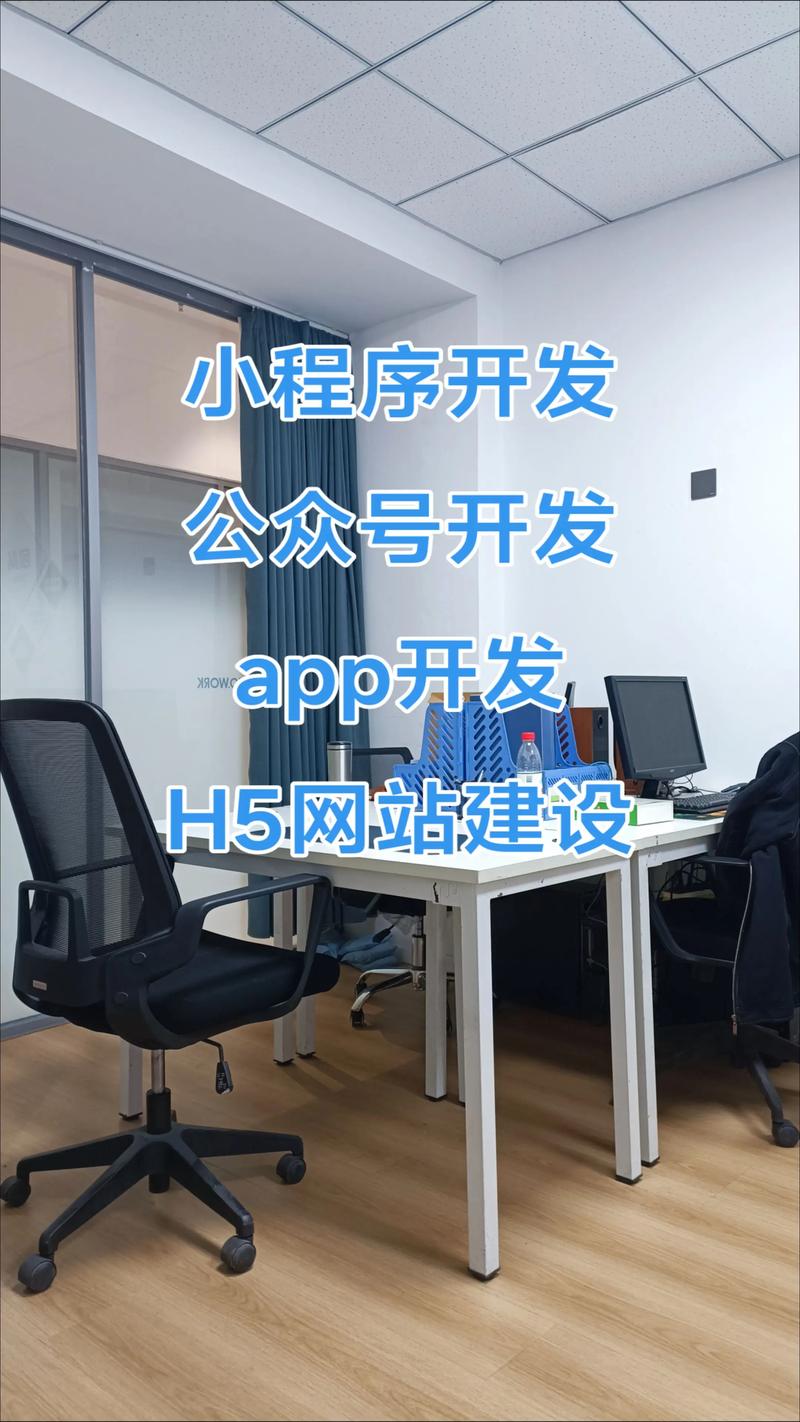 企业官网定制：数字时代的新名片